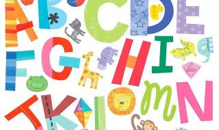 26个字母图片 26个字母图片