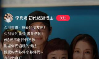 正大综艺主题曲翁倩玉 正大综艺墙来啦插曲