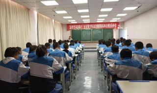 关爱青少年心理健康文案 青少年心理健康教育