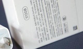 怎么上官网核对苹果手机序列号 苹果手机序列号查询