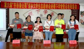 淄博哪些单位受到大学生的青睐 淄博欢迎所有大学生