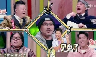 吴宗宪恶搞 吴宗宪恶搞