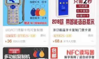 苹果15添加门禁卡之后怎么开门 IOS15门禁卡