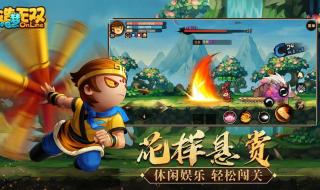 造梦西游4剧情 造梦西游4洪荒大劫篇