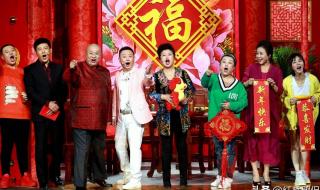 2024辽宁春晚录制了吗 辽视春晚2024节目单