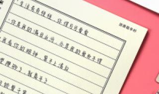 粉笔做奶酪怎么掏洞 写奶酪字体怎么握笔