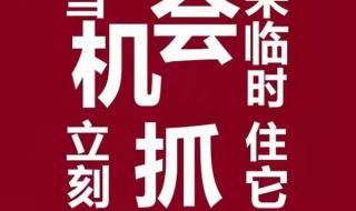 商家上团购需要什么条件 商家如何参加团购