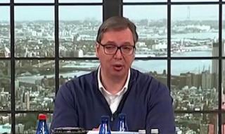 塞尔维亚加入欧盟